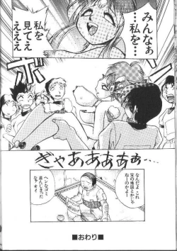 Page 118 of Aye Aye Sir!