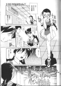 Page 123 of Aye Aye Sir!