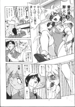 Page 144 of Aye Aye Sir!