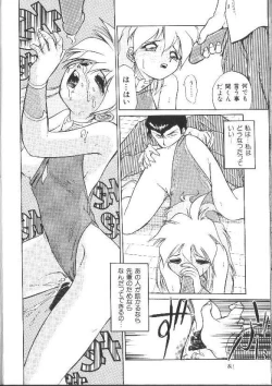 Page 150 of Aye Aye Sir!