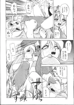 Page 152 of Aye Aye Sir!