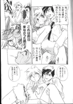 Page 155 of Aye Aye Sir!