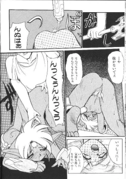 Page 19 of Aye Aye Sir!