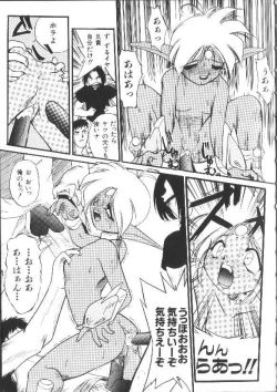 Page 20 of Aye Aye Sir!