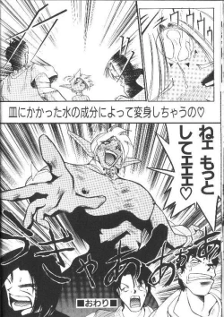 Page 22 of Aye Aye Sir!