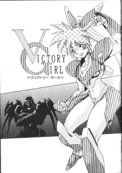 Page 23 of Aye Aye Sir!