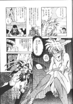 Page 29 of Aye Aye Sir!