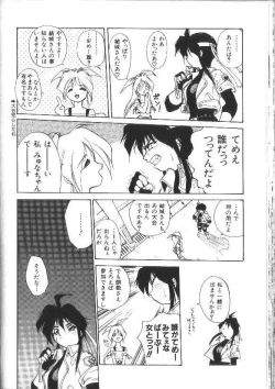 Page 40 of Aye Aye Sir!