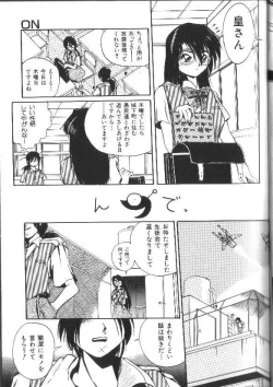 Page 75 of Aye Aye Sir!