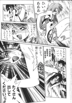 Page 82 of Aye Aye Sir!