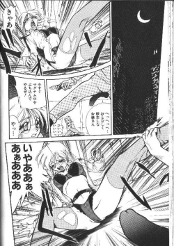 Page 88 of Aye Aye Sir!