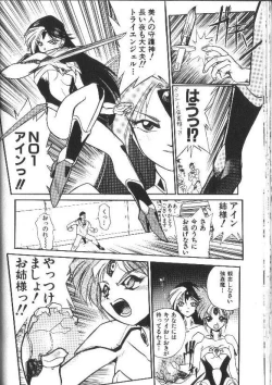 Page 90 of Aye Aye Sir!