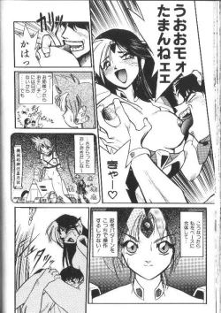 Page 92 of Aye Aye Sir!