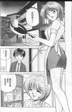 Page 102 of Tissues Time