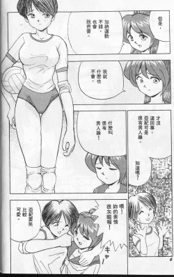 Page 10 of Tissues Time