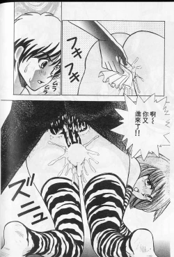 Page 114 of Tissues Time