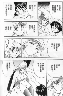 Page 124 of Tissues Time