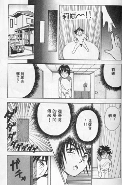 Page 125 of Tissues Time