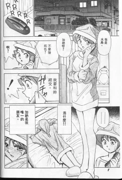 Page 12 of Tissues Time