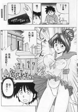 Page 152 of Tissues Time