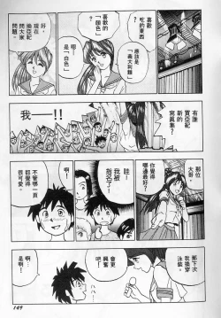 Page 153 of Tissues Time