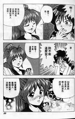 Page 27 of Tissues Time