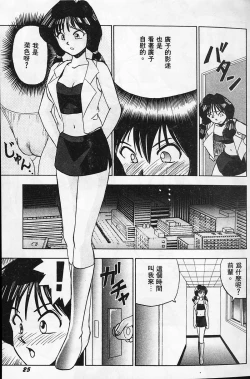 Page 29 of Tissues Time