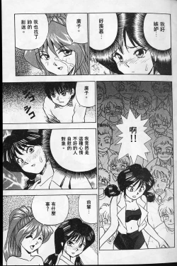 Page 33 of Tissues Time