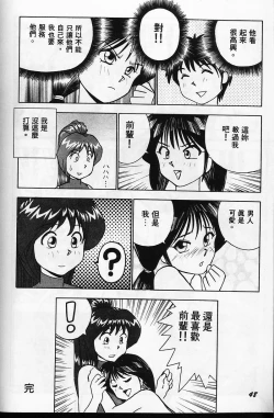 Page 52 of Tissues Time