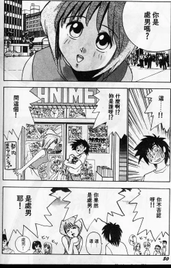 Page 54 of Tissues Time