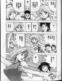 Page 55 of Tissues Time