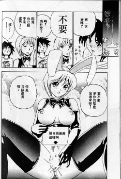 Page 68 of Tissues Time