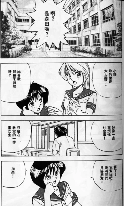 Page 69 of Tissues Time