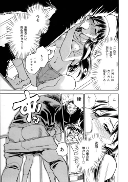 Page 100 of Happy Work