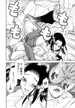 Page 141 of Happy Work