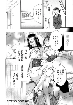 Page 145 of Happy Work