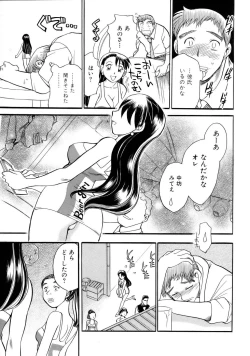 Page 152 of Happy Work