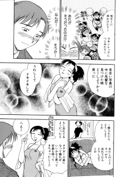 Page 194 of Happy Work