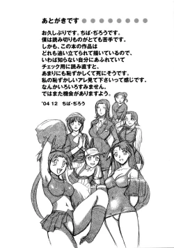 Page 207 of Happy Work