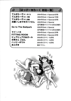 Page 208 of Happy Work