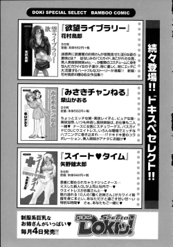 Page 210 of Happy Work