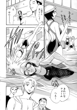 Page 31 of Happy Work