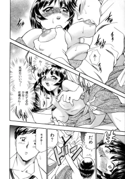 Page 79 of Happy Work