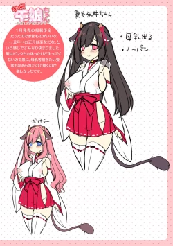 Page 62 of Amachichi Kemo-ecchi ~ Ringo Sui Sakuhinshuu