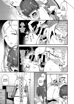 Page 7 of Elf-san wa Ijiwaru.