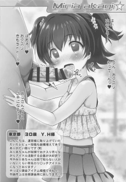 Page 13 of Tricolore Okusuri Produce!!!!!