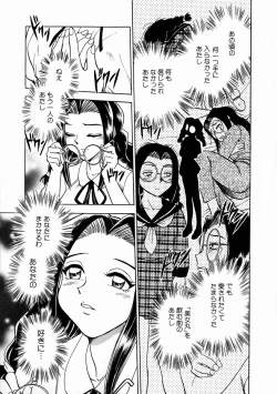 Page 119 of Henshin! Tonari no Kimiko-san