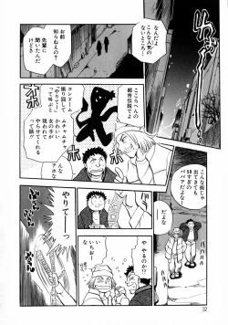 Page 36 of Henshin! Tonari no Kimiko-san