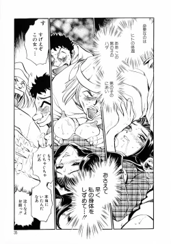 Page 39 of Henshin! Tonari no Kimiko-san