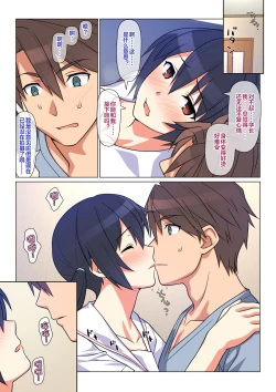 Page 40 of Ani ga Toru, Taisetsu na Imouto no Seikou Kiroku